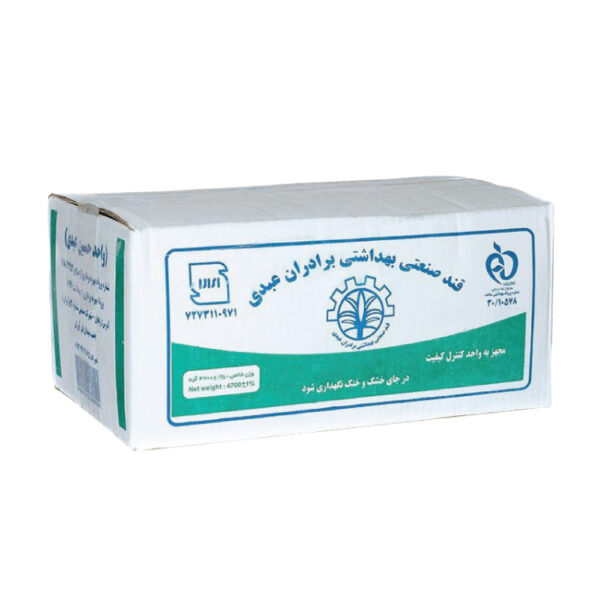 قند کارتنی شکسته 5 کیلوگرم عبدی-عمده فروشی آریسا