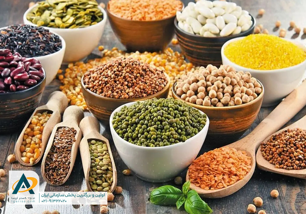 خرید حبوبات عمده