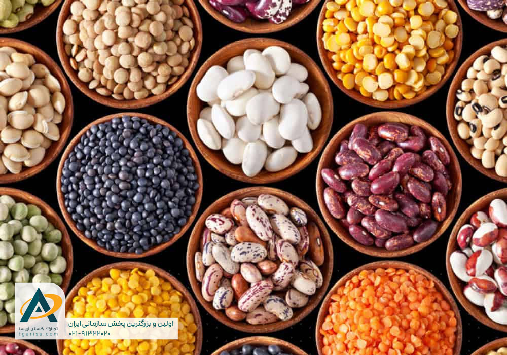 خرید عمده حبوبات ارزان
