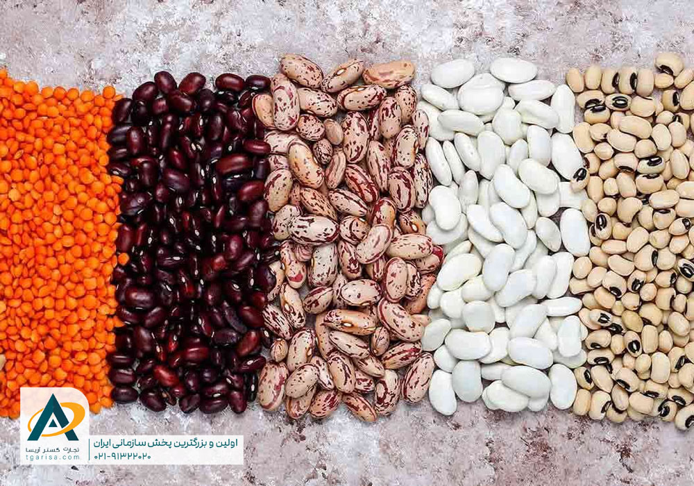 خرید عمده حبوبات ارزان