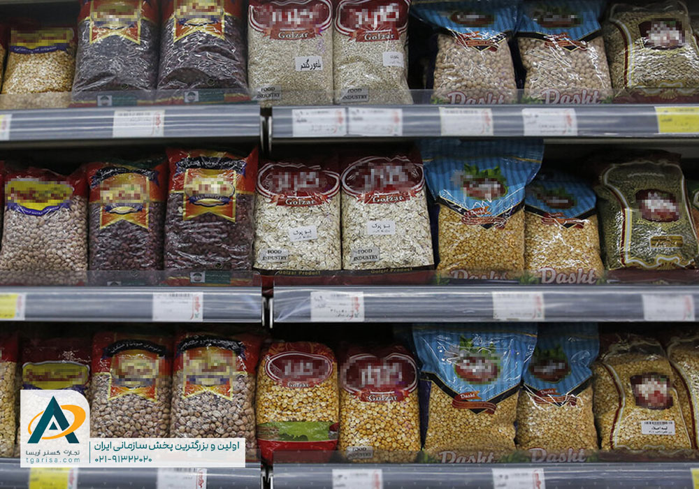 خرید حبوبات عمده