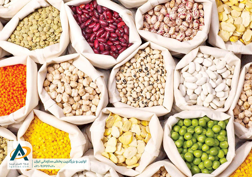 خرید حبوبات عمده