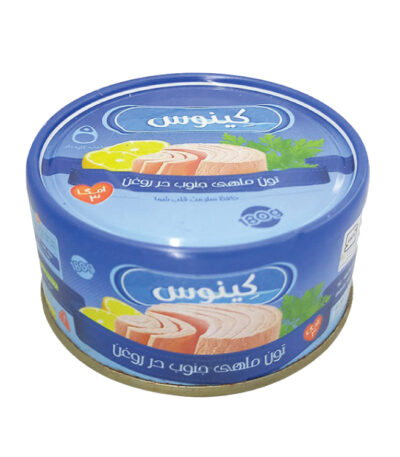 کنسرو تن ماهی 180 گرم کینوس-عمده فروشی اریسا