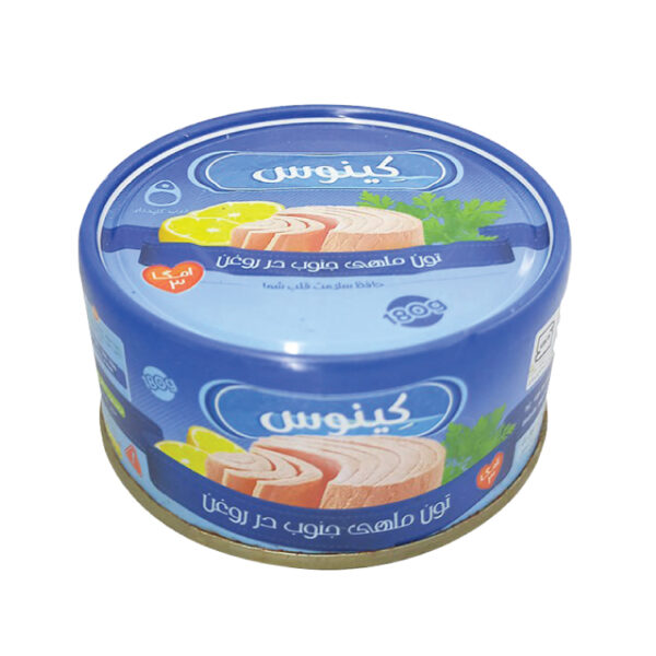کنسرو تن ماهی 180 گرم کینوس-عمده فروشی اریسا