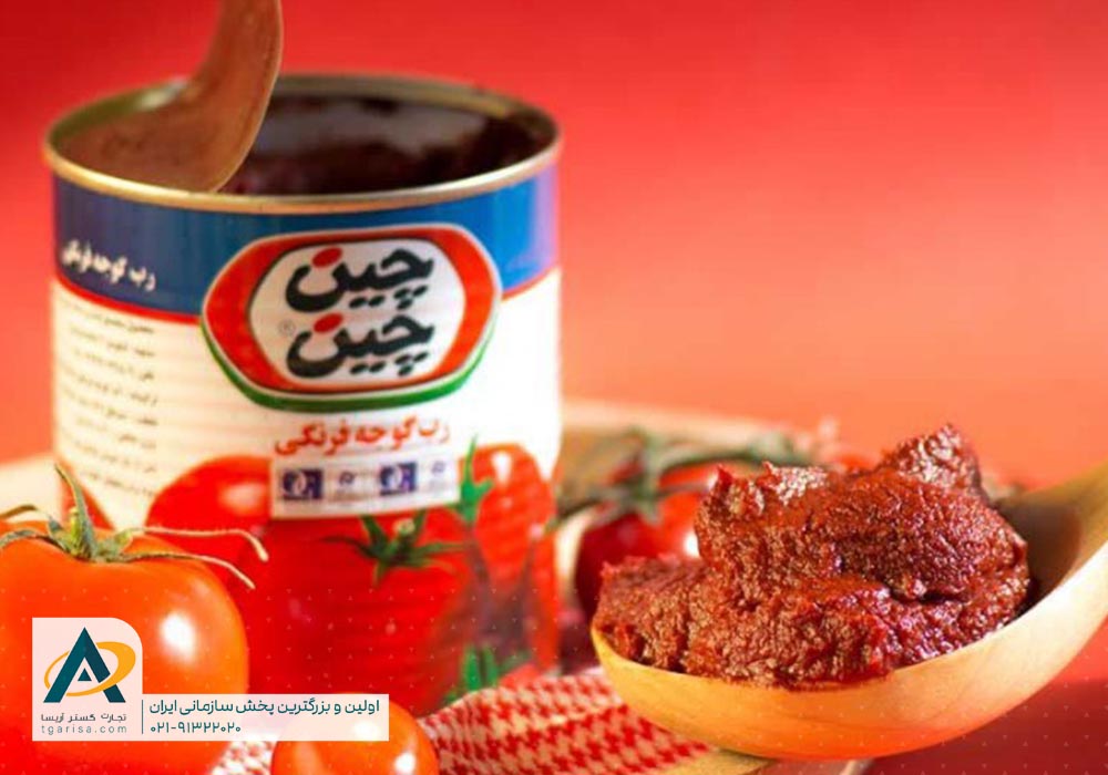 خرید عمده رب