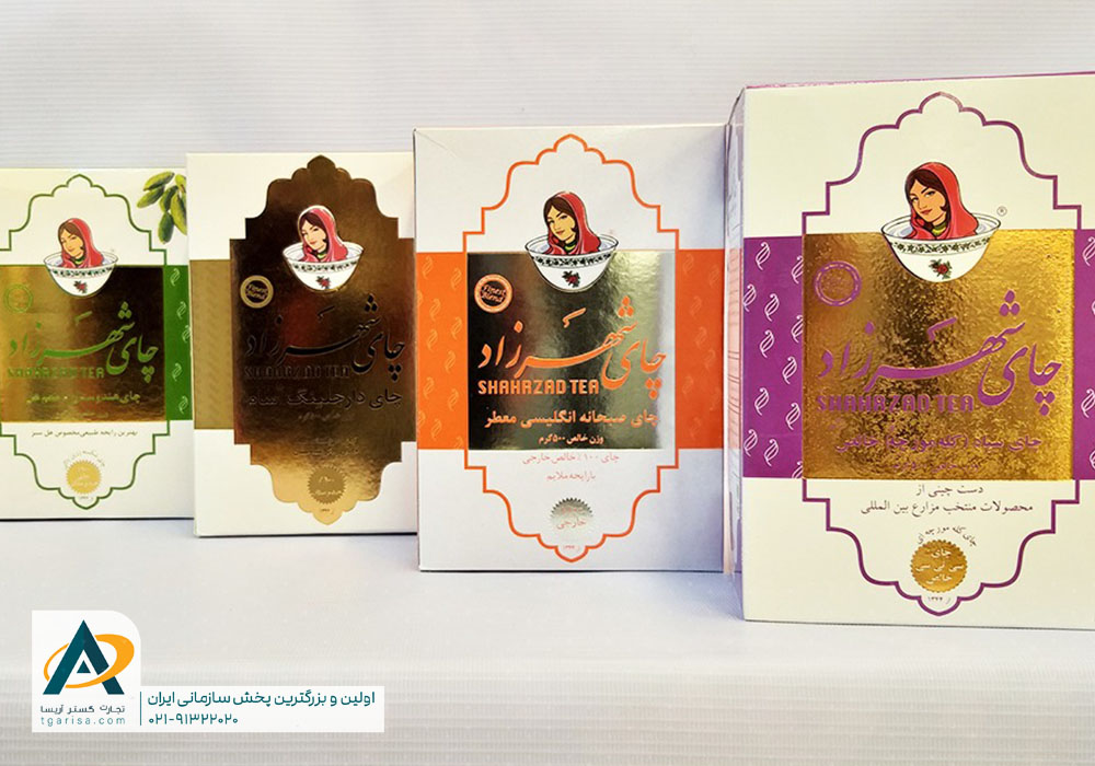 خرید عمده چای