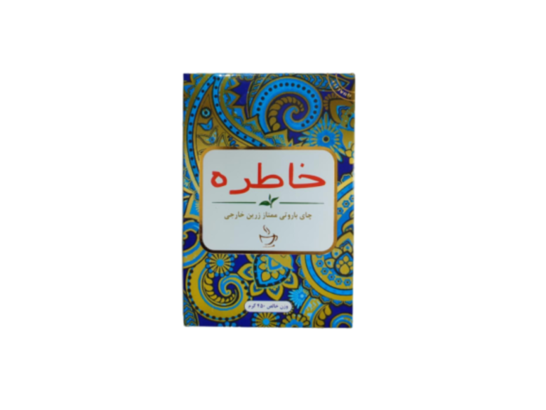 چای سیاه باروتی 450 گرم خاطره-فروشگاه اریسا