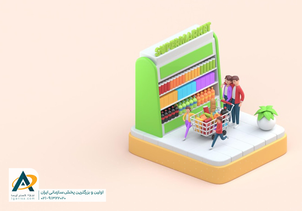 چیدمان سوپرمارکت