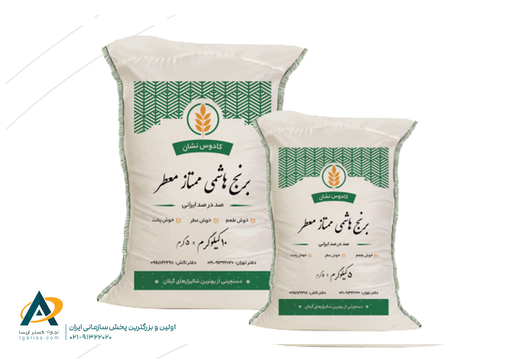 برنج هاشمی ممتاز معطر کادوس نشان