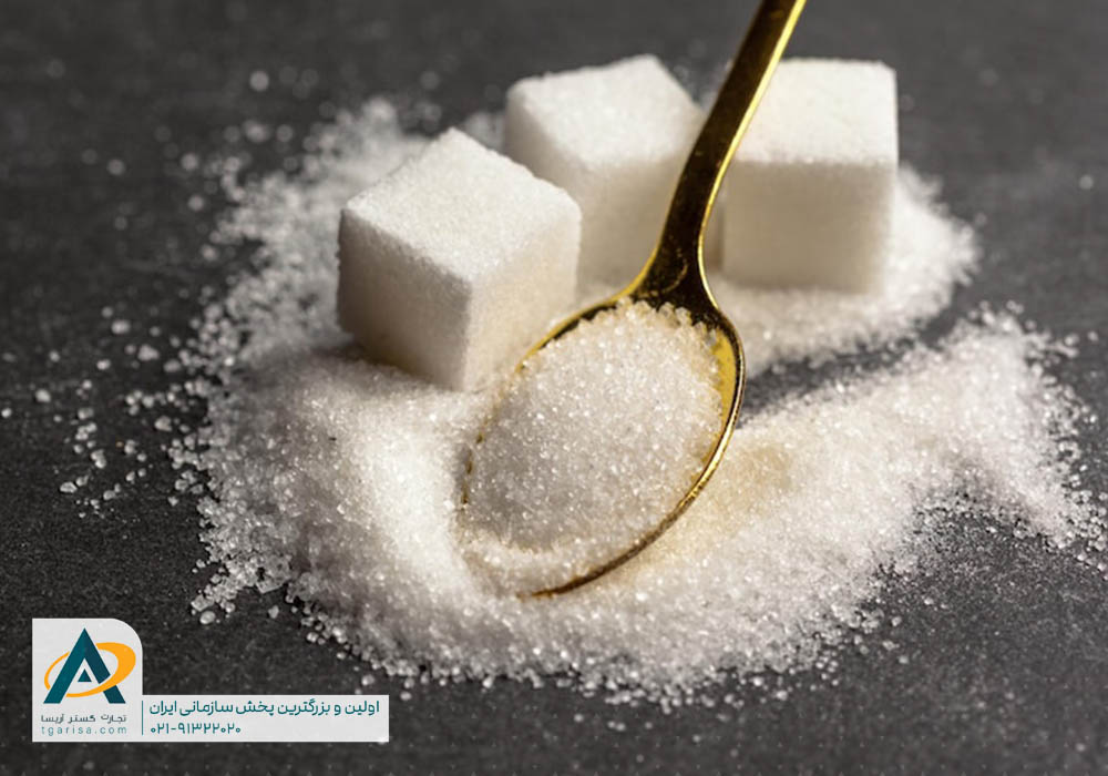 بهترین عمده فروشی قند و شکر تهران