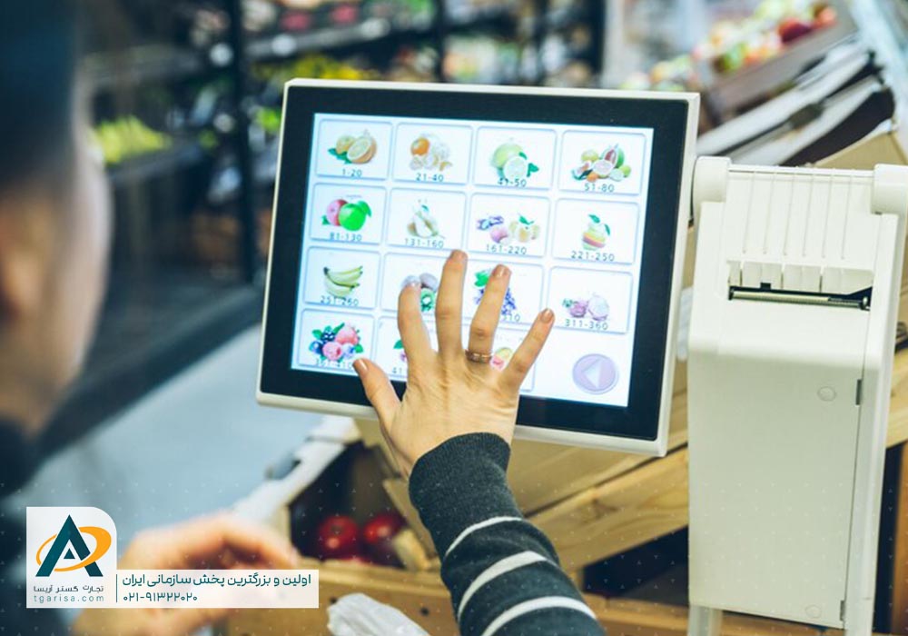 مدیریت موجودی سوپرمارکت