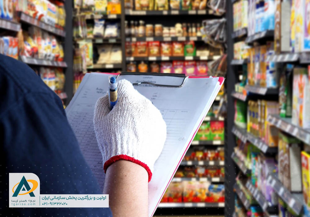 مدیریت موجودی سوپرمارکت