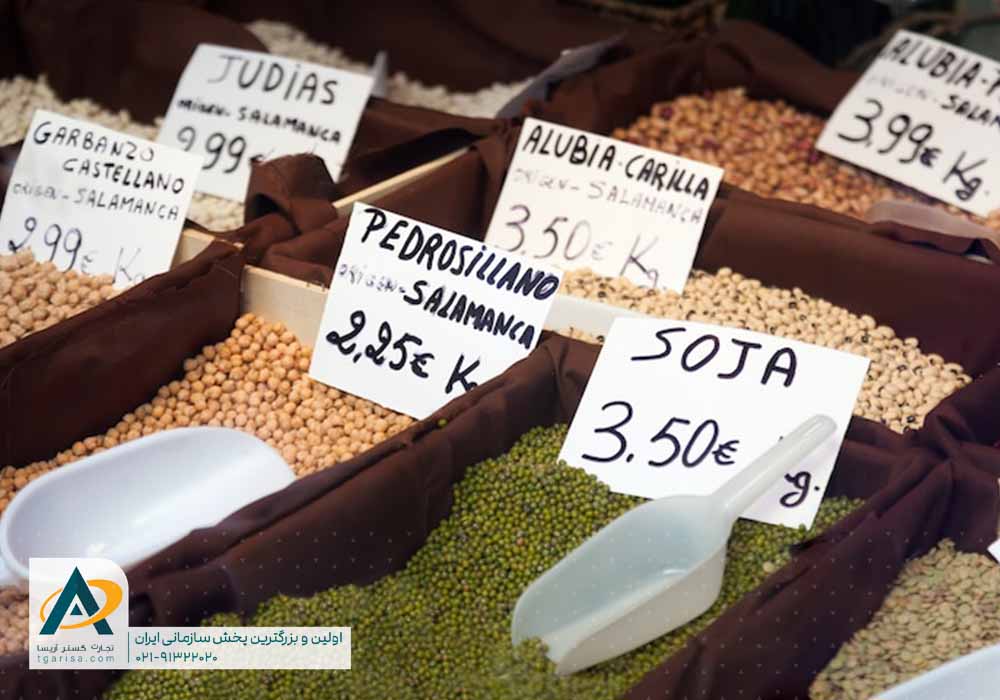 انواع حبوبات برای سوپرمارکت