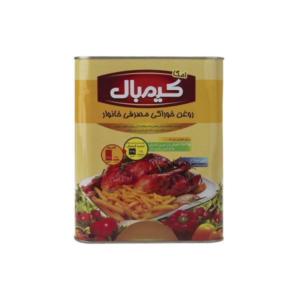 روغن جامد 5 کیلوگرم کیمبال