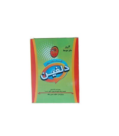 کیسه زباله رولی سبز متوسط بسته 3 رولی دلفین