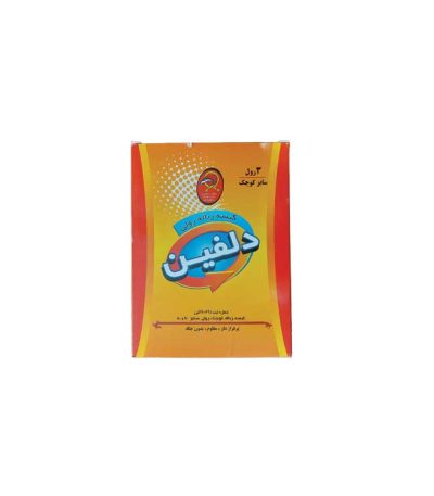 کیسه زباله رولی زرد کوچک بسته 3 رولی دلفین