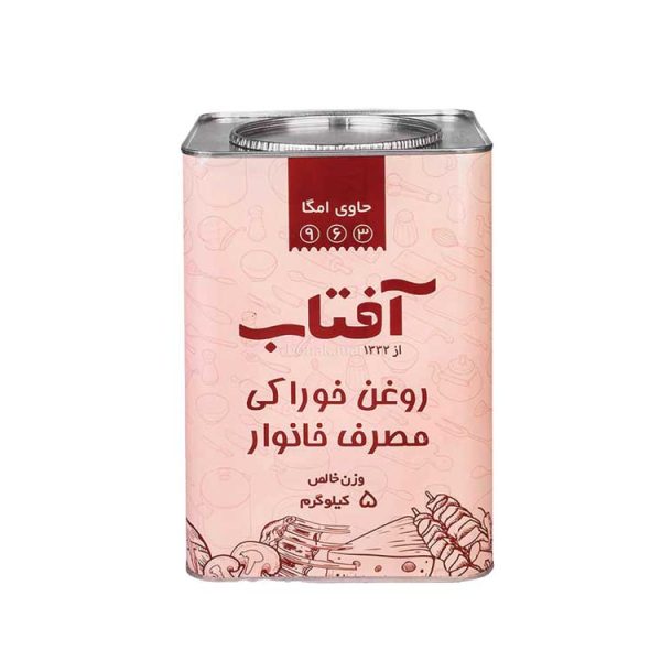 روغن نیمه جامد حلب 5 کیلوگرم آفتاب