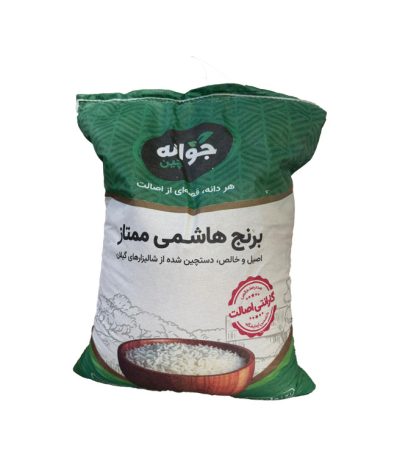 برنج هاشمی 10 کیلوگرم جوانه چین