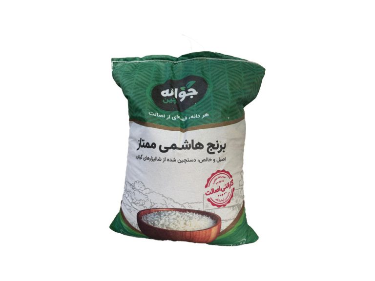 برنج هاشمی 10 کیلوگرم جوانه چین