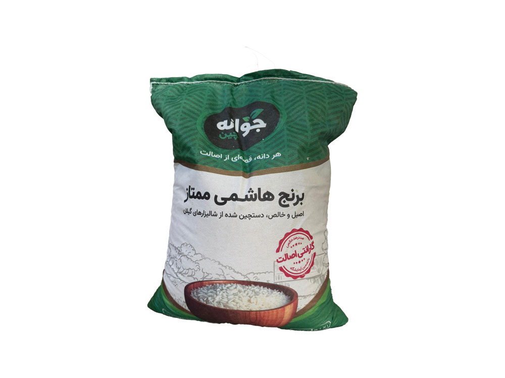 برنج هاشمی 10 کیلوگرم جوانه چین